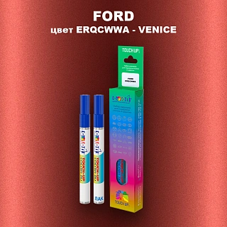 Маркер с краской FORD, цвет ERQCWWA - VENICE