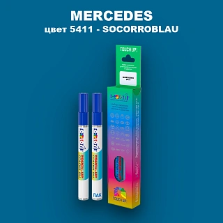 Маркер с краской MERCEDES, цвет 5411 - SOCORROBLAU