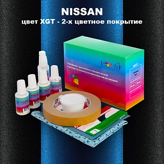 Ремкомплект для ремонта глубоких сколов и царапин NISSAN, цвет XGT - 2-х цветное покрытие