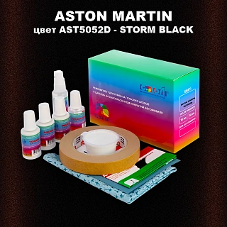 Ремкомплект для ремонта глубоких сколов и царапин ASTON MARTIN, цвет AST5052D - STORM BLACK