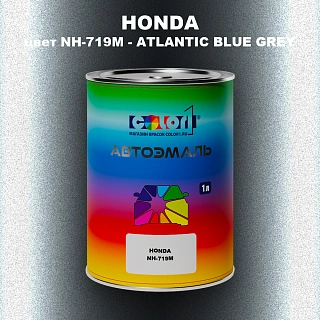 Автомобильная краска HONDA, цвет NH719M - ATLANTIC BLUE GREY