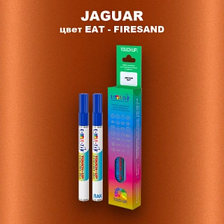 Маркер с краской JAGUAR, цвет EAT - FIRESAND
