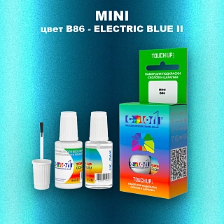 Краска для сколов во флаконе с кисточкой MINI, цвет B86 - ELECTRIC BLUE II
