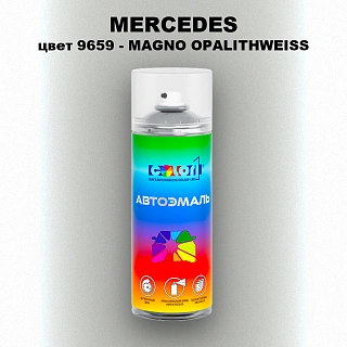 Аэрозольная краска MERCEDES, цвет 9659 - MAGNO OPALITHWEISS