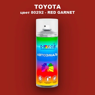 Аэрозольная краска TOYOTA, цвет 80292 - RED GARNET