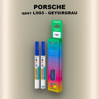 Карандаш-маркер с краской PORSCHE, цвет L9G5 - GEYSIRGRAU