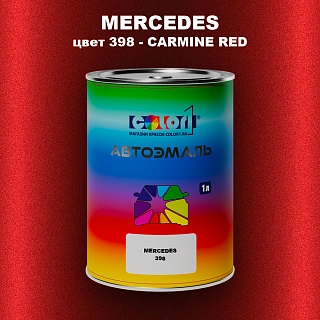 Автомобильная краска MERCEDES, цвет 398 - CARMINE RED