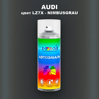 Аэрозольная краска AUDI, цвет LZ7X - NIMBUSGRAU