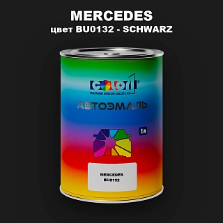 Автомобильная краска MERCEDES, цвет BU0132 - SCHWARZ