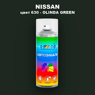 Аэрозольная краска NISSAN, цвет 630 - OLINDA GREEN