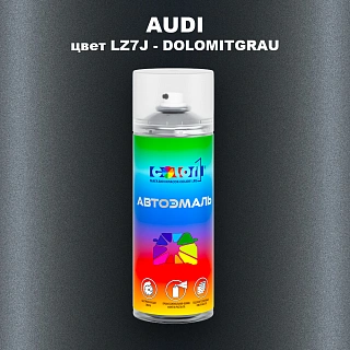 Аэрозольная краска AUDI, цвет LZ7J - DOLOMITGRAU
