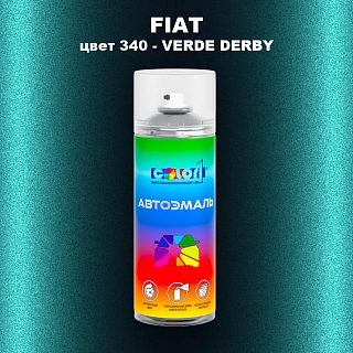 Аэрозольная краска FIAT, цвет 340 - VERDE DERBY