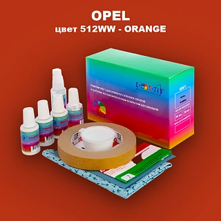 Ремкомплект для ремонта глубоких сколов и царапин OPEL, цвет 512WW - ORANGE