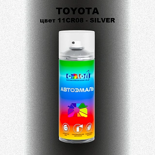 Аэрозольная краска TOYOTA, цвет 11CR08 - SILVER