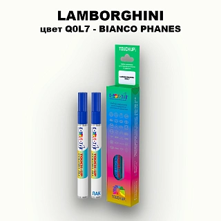 Маркер с краской LAMBORGHINI, цвет Q0L7 - BIANCO PHANES