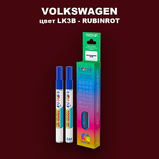 Карандаш-маркер с краской VOLKSWAGEN, цвет LK3B - RUBINROT