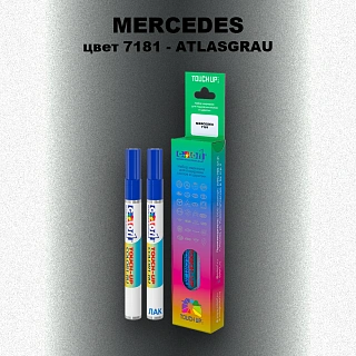 Карандаш-маркер с краской MERCEDES, цвет 7181 - ATLASGRAU (1)(M)