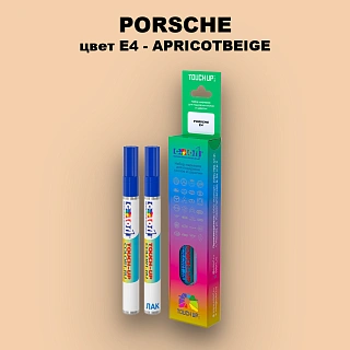 Маркер с краской PORSCHE, цвет E4 - APRICOTBEIGE