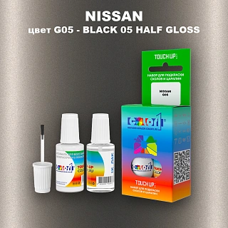 Краска для сколов во флаконе с кисточкой NISSAN, цвет G05 - BLACK 05 HALF GLOSS
