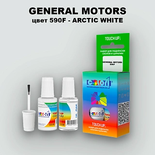 Краска для сколов во флаконе с кисточкой GM, цвет  590F - ARCTICWHITE