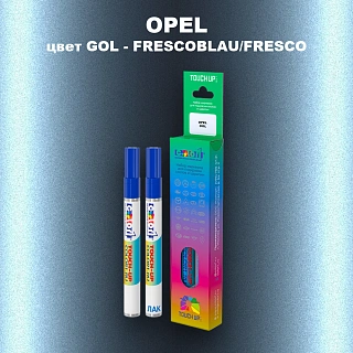 Маркер с краской OPEL, цвет GOL - FRESCOBLAU/FRESCO