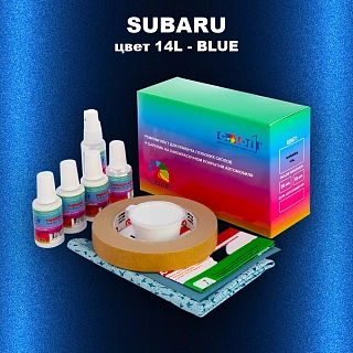 Ремкомплект для ремонта глубоких сколов и царапин SUBARU, цвет 14L - BLUE