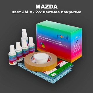 Ремкомплект для ремонта глубоких сколов и царапин MAZDA, цвет JM = - 2-х цветное покрытие