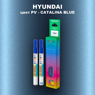 Маркер с краской HYUNDAI, цвет PV - CATALINA BLUE