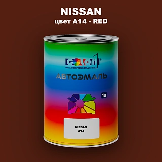 Автомобильная краска NISSAN, цвет A14 - RED