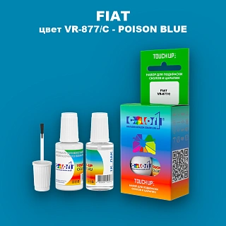 Краска для сколов во флаконе с кисточкой FIAT, цвет VR-877/C - POISON BLUE