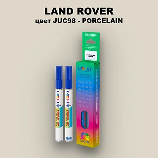 Маркер с краской LAND ROVER, цвет JUC98 - PORCELAIN