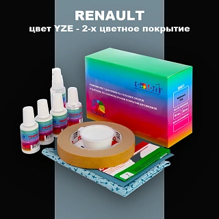 Ремкомплект для ремонта глубоких сколов и царапин RENAULT, цвет YZE - 2-х цветное покрытие
