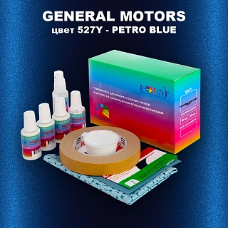 Ремкомплект для ремонта глубоких сколов и царапин GM, цвет 527Y - PETROBLUE