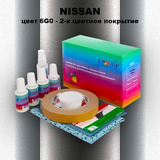 Ремкомплект для ремонта глубоких сколов и царапин NISSAN, цвет 6G0 - 2-х цветное покрытие