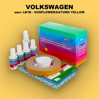 Ремкомплект для ремонта глубоких сколов и царапин VOLKSWAGEN, цвет LB1B - SUNFLOWER/SATURN YELLOW