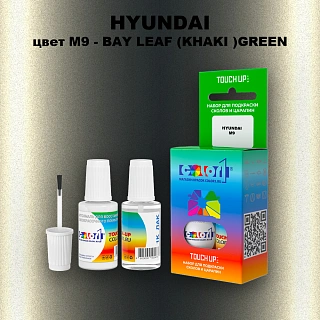 Краска для сколов во флаконе с кисточкой HYUNDAI, цвет M9 - BAY LEAF (KHAKI )GREEN