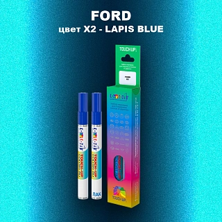 Маркер с краской FORD, цвет X2 - LAPIS BLUE