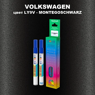 Маркер с краской VOLKSWAGEN, цвет LY9V - MONTEGOSCHWARZ