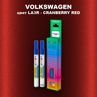 Карандаш-маркер с краской VOLKSWAGEN, цвет LA3R - CRANBERRY RED