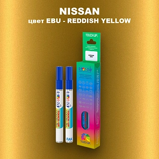 Маркер с краской NISSAN, цвет EBU - REDDISH YELLOW