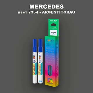Карандаш-маркер с краской MERCEDES, цвет 7354 - ARGENTITGRAU