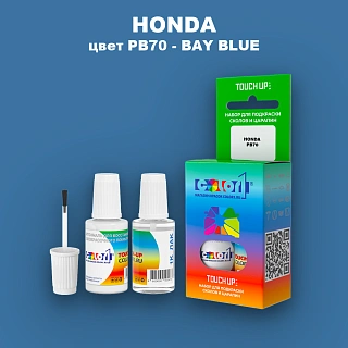 Краска для сколов во флаконе с кисточкой HONDA, цвет PB70 - BAY BLUE