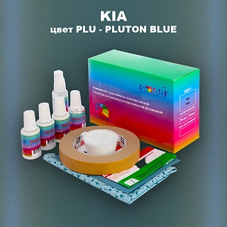 Ремкомплект для ремонта глубоких сколов и царапин KIA, цвет PLU - PLUTON BLUE
