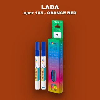 Маркер с краской LADA, цвет 105 - ORANGE RED