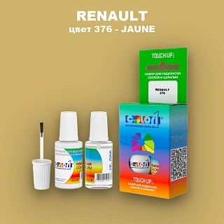 Краска для сколов во флаконе с кисточкой RENAULT, цвет 376 - JAUNE