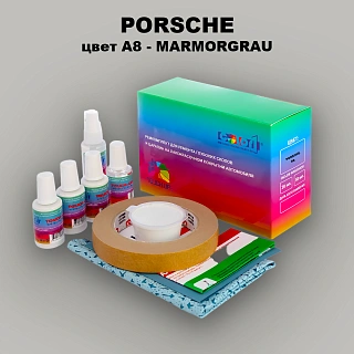 Ремкомплект для ремонта глубоких сколов и царапин PORSCHE, цвет A8 - MARMORGRAU