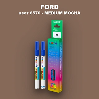 Маркер с краской FORD, цвет 6570 - MEDIUM MOCHA