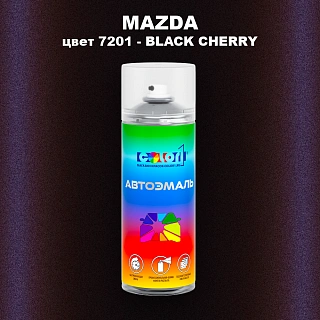 Аэрозольная краска MAZDA, цвет 7201 - BLACK CHERRY