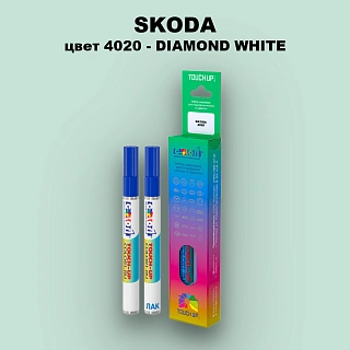 Карандаш-маркер с краской SKODA, цвет 4020 - DIAMANTWEISS