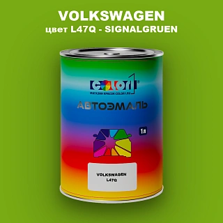 Автомобильная краска VOLKSWAGEN, цвет L47Q - SIGNALGRUEN